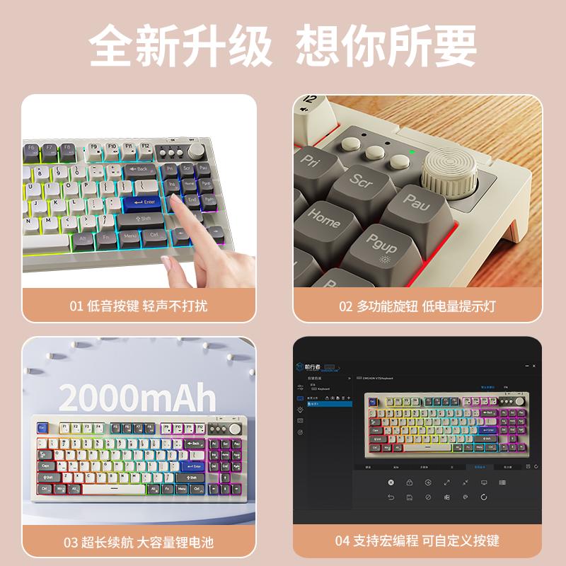 前行者无线键盘鼠标套装静音87机械手感电竞游戏办公电脑蓝牙键鼠