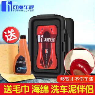 洗车泥白车专用强力去污火山磨泥擦车海绵车用去飞漆汽车美容用品