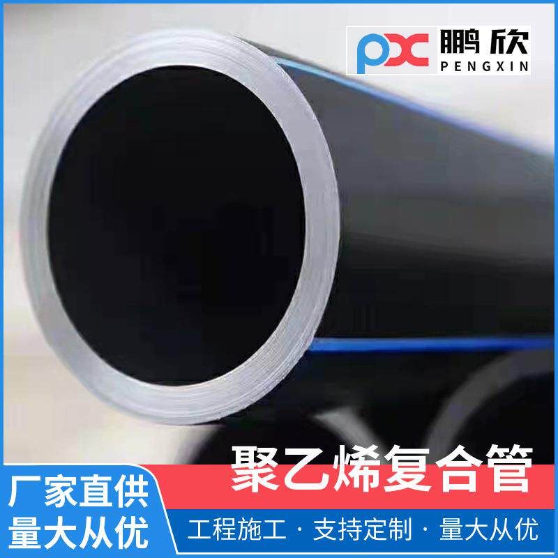 江西南昌pe软管450聚乙烯hdpe农村城市排污管排水管管厂家