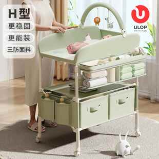 正品U婴LO可P优乐博尿布台儿护理台移宝宝洗澡台换尿布动可折叠婴