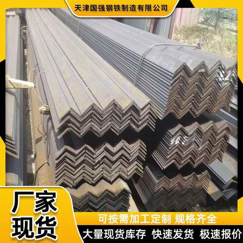 角钢厂家供应q235b/q345等边角钢25*2540*40建筑角铁支架