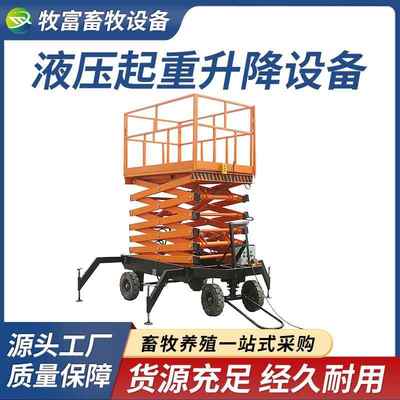 导轨式电动液压升降货梯简易电梯平台厂房仓库上货小型遥控提升机