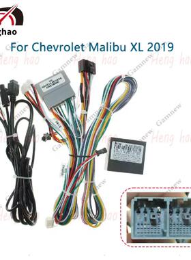 16pin安卓电源线协议盒适配LacrosseEquinoxChevroleMalibu