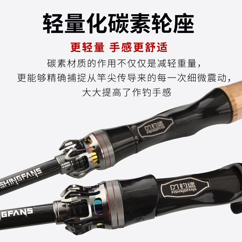 钓迷澜溪二代2.0ul微物杆泛用路亚竿翘嘴溪流马口ML弹射竿枪直柄