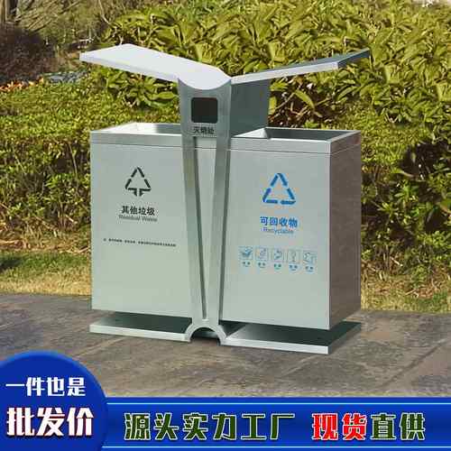 小区户外垃圾分类箱不锈钢室外垃圾桶景区现货带盖加厚耐用圆桶