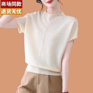 桑蚕丝冰丝t恤女夏装2025新款半高领蝙蝠针织短袖女薄款真丝上衣