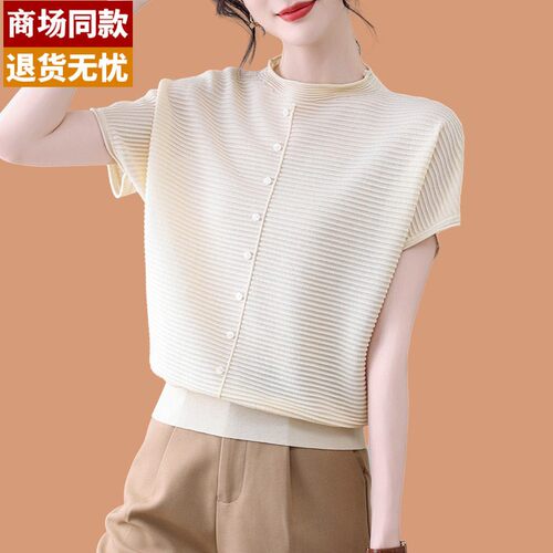 桑蚕丝冰丝t恤女夏装2026新款半高领蝙蝠针织短袖女薄款真丝上衣