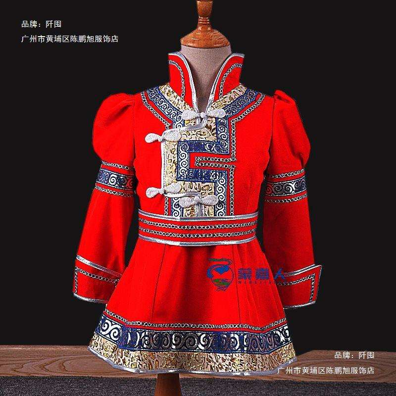 蒙古女族演出服女童蒙古袍儿童蒙古服族蒙古舞蹈演出服蒙族服装