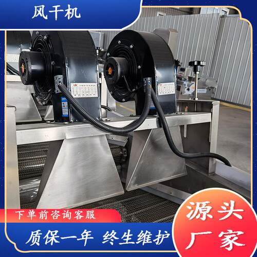 酸枣全自动沥水机红辣椒清洗全自动风干线商用桔梗清洗沥水风干机