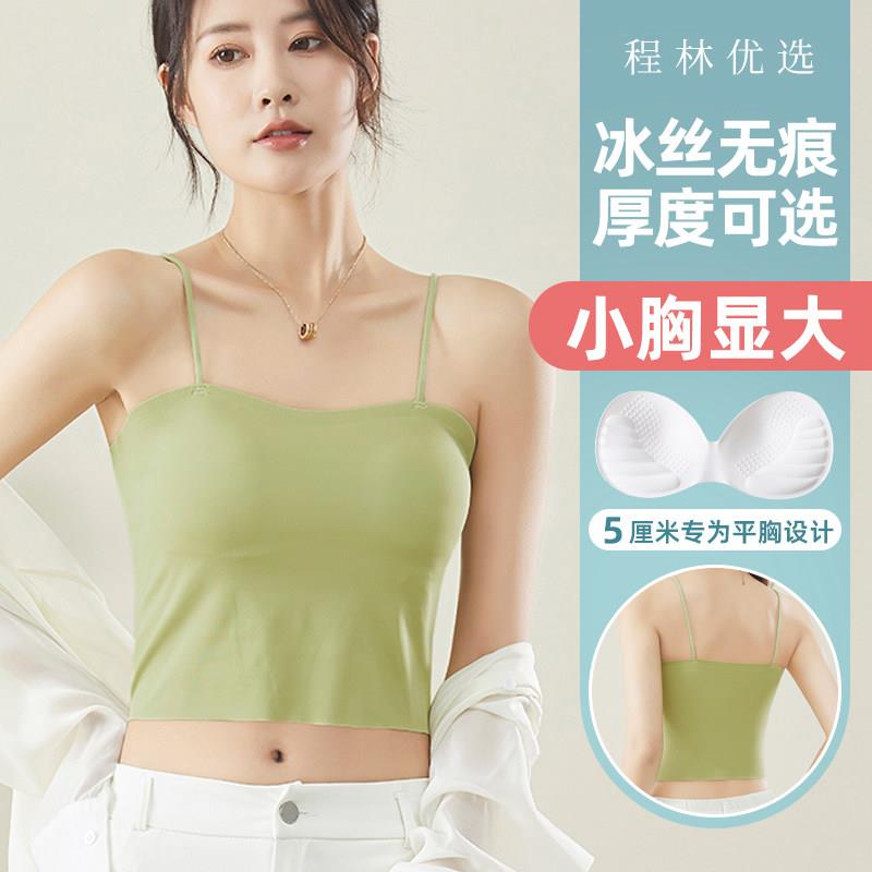 吊带背心女带胸垫可外穿2025新款小胸显大吊带裙专用美背抹胸文胸图片