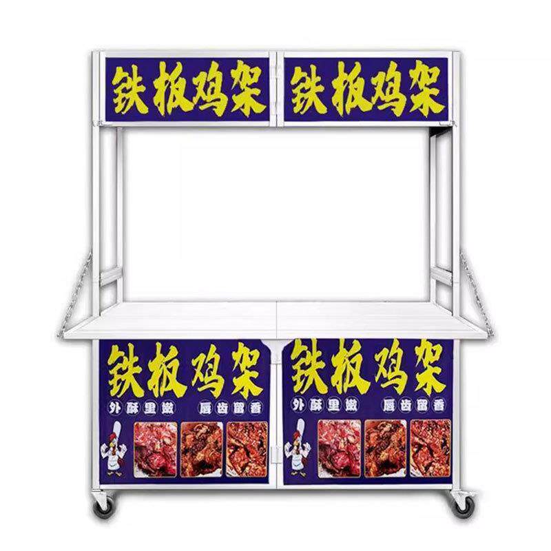 小吃车摆摊推车多功能餐车不锈钢网红小推车地摊寿司小龙虾地摊车