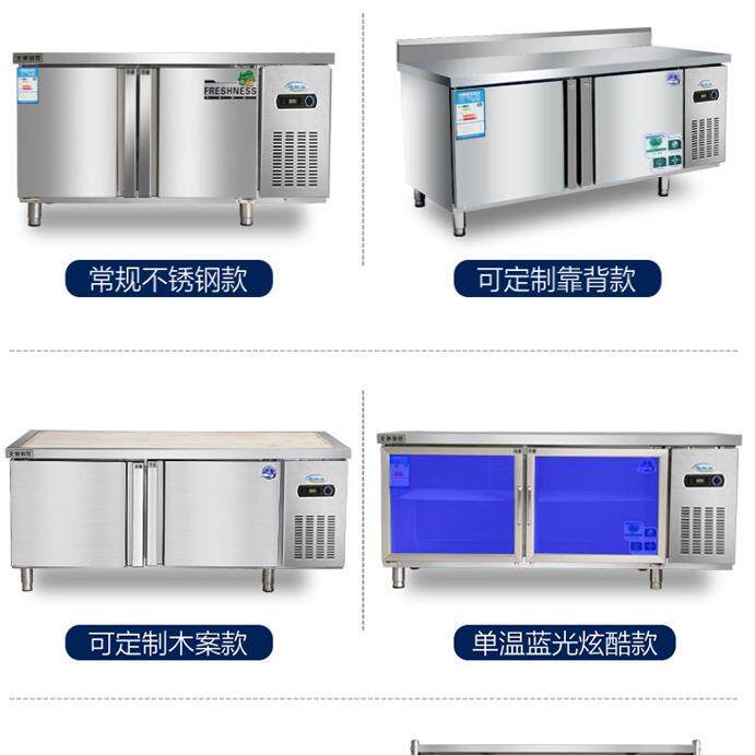 外贸冷藏工作台商用冰柜奶茶店保鲜柜操作台冰箱冷冻厨房平冷柜