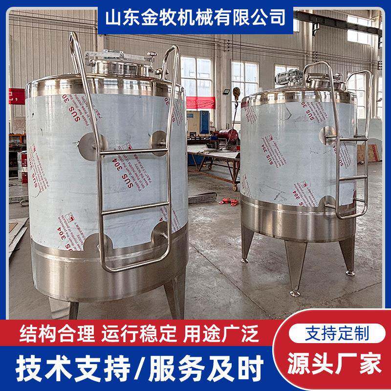 1吨巴氏奶牛奶马奶制冷罐储存罐库存充足规格多样食品级