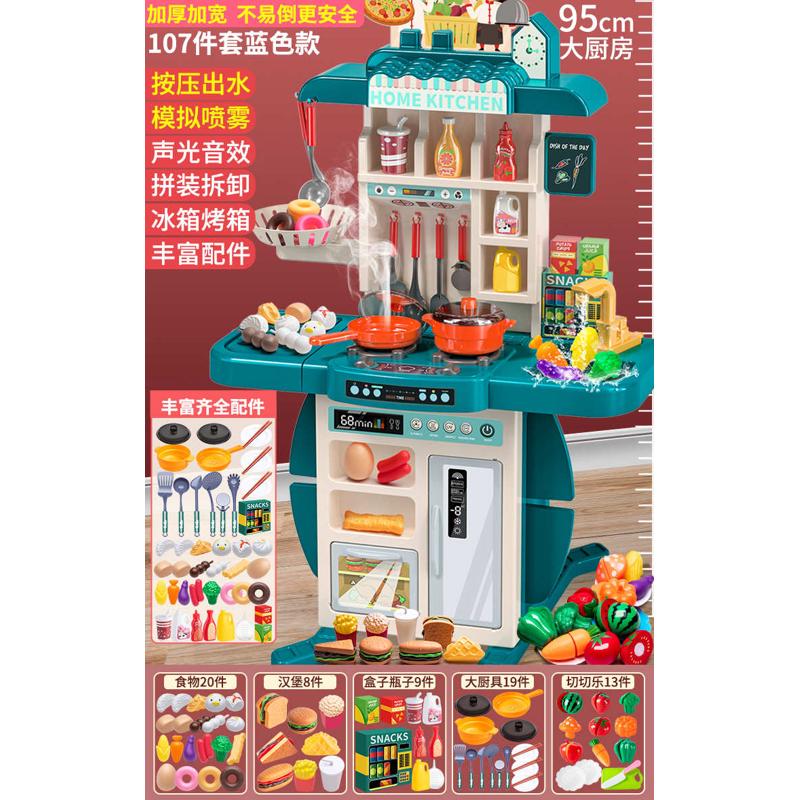 男厨房仿真套装小女孩做饭过家家5玩具煮饭6厨具儿童宝宝生日礼物