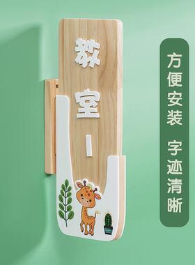 学校教室幼儿园园长办公室木质可更换挂牌木牌实木班级牌门牌定制