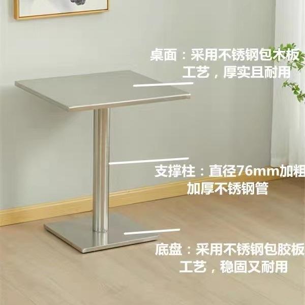 不985锈钢小品圆子网红咖啡厅奶茶汉风堡甜蛋糕店酒吧工桌业餐桌
