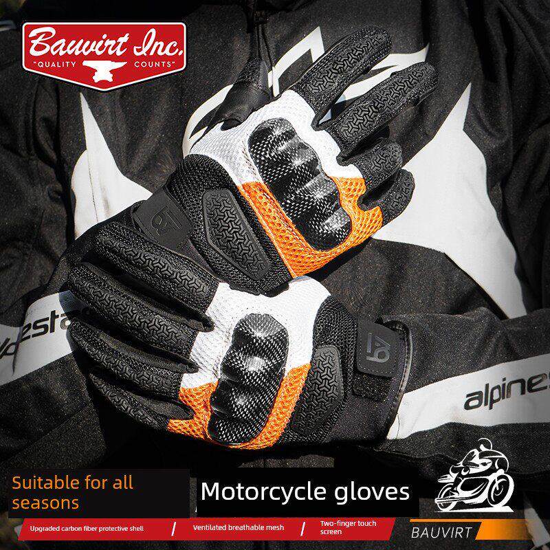 摩托车骑行手套夏季透气触摸屏碳纤维防摔摩托车手套男女骑手设备