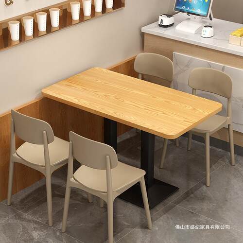 奶茶店桌椅桌子长方形餐饮商用快餐小吃接待洽谈一桌四椅组合儿童