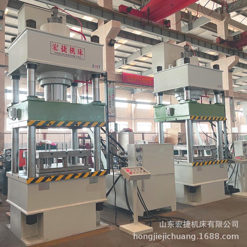 315吨拉伸成型液压机四柱油压机快速冷挤压金属成形多杆顶出