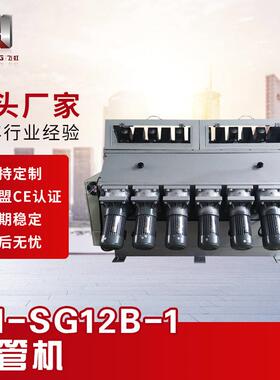 厂家供应缩管机金属成型机不锈钢管铜管铁管铝管加热管缩管机
