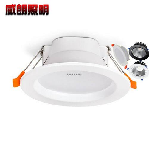 led筒灯家用嵌入式桶灯三色变光天花灯牛眼吊顶射灯孔灯洞灯
