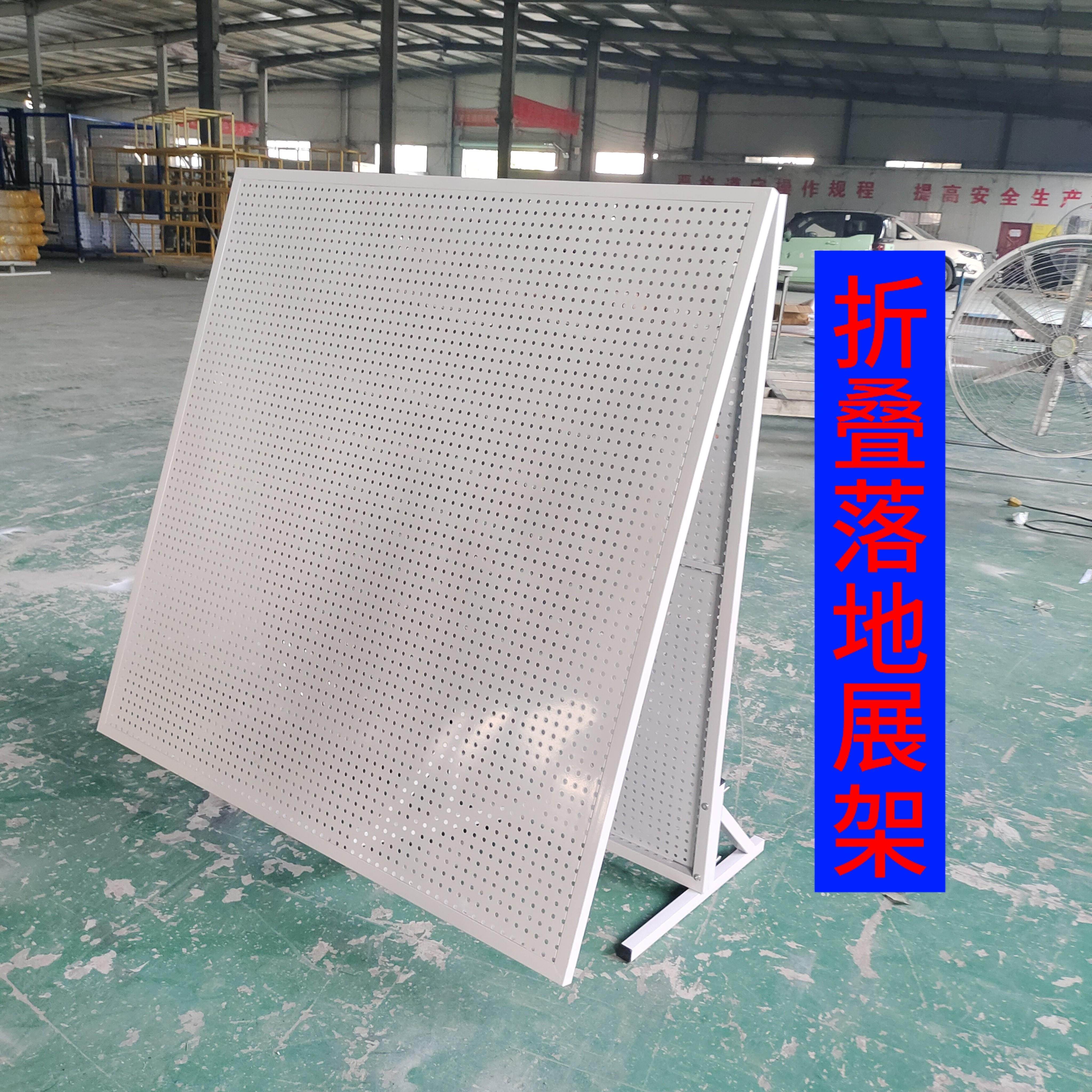 洞洞板收纳展示架落地折叠置物架摆摊汽车美容工具挂板货架展架