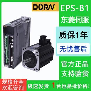 0D40AA 全新東菱伺服套裝 電機(jī)驅(qū)動(dòng)器ESP 0D40DKAM400W 60DNMA2