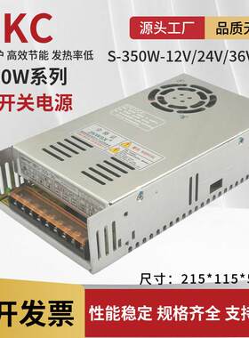 HSC-350-24在线式智能充电器24V 8A 10A 12A铅酸电池的三段式充电