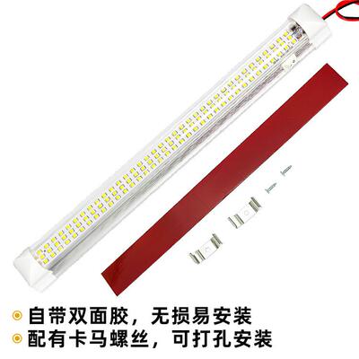 LED驾驶室三轮车长条汽车灯泡