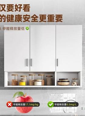 厨挂房吊柜墙壁橱柜储物柜柜64352阳台包安置物柜卧装室卫生间壁