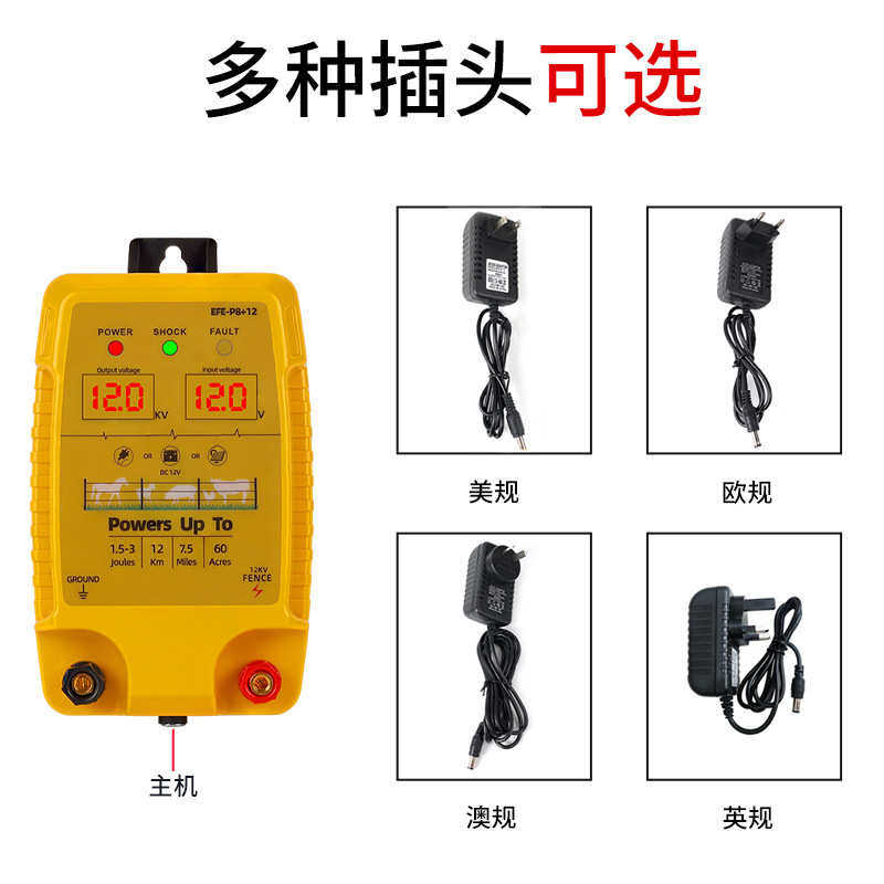 畜牧养殖电子围栏电围栏防护网全套系统牧场养牛羊猪高压脉冲主机,电子/电工,声磁报警器,淘宝优惠券,粉丝福利购,淘宝优惠卷