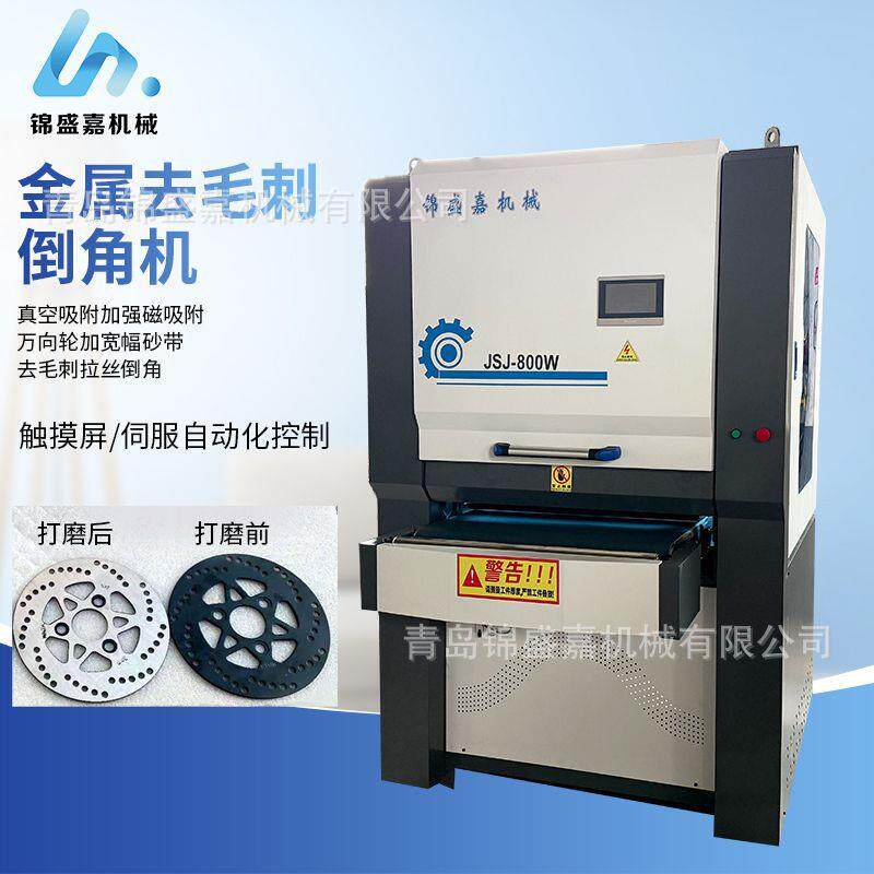 金属水磨全自动管材双头倒角机跨境定制金属去毛刺倒角机厂家