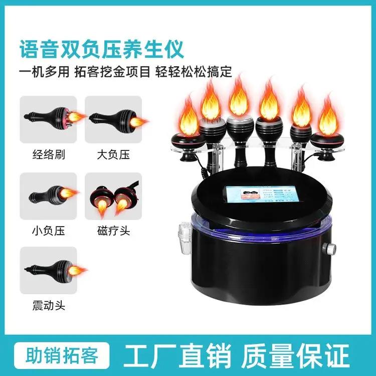 DDS拔罐刮痧按摩器 家用身体放松器材 生物电经络仪