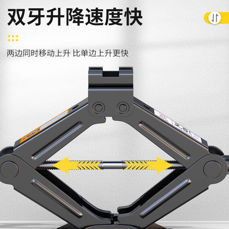 手摇金974千斤顶小汽车用车载汽轿车工具车胎千顶液换压剪式