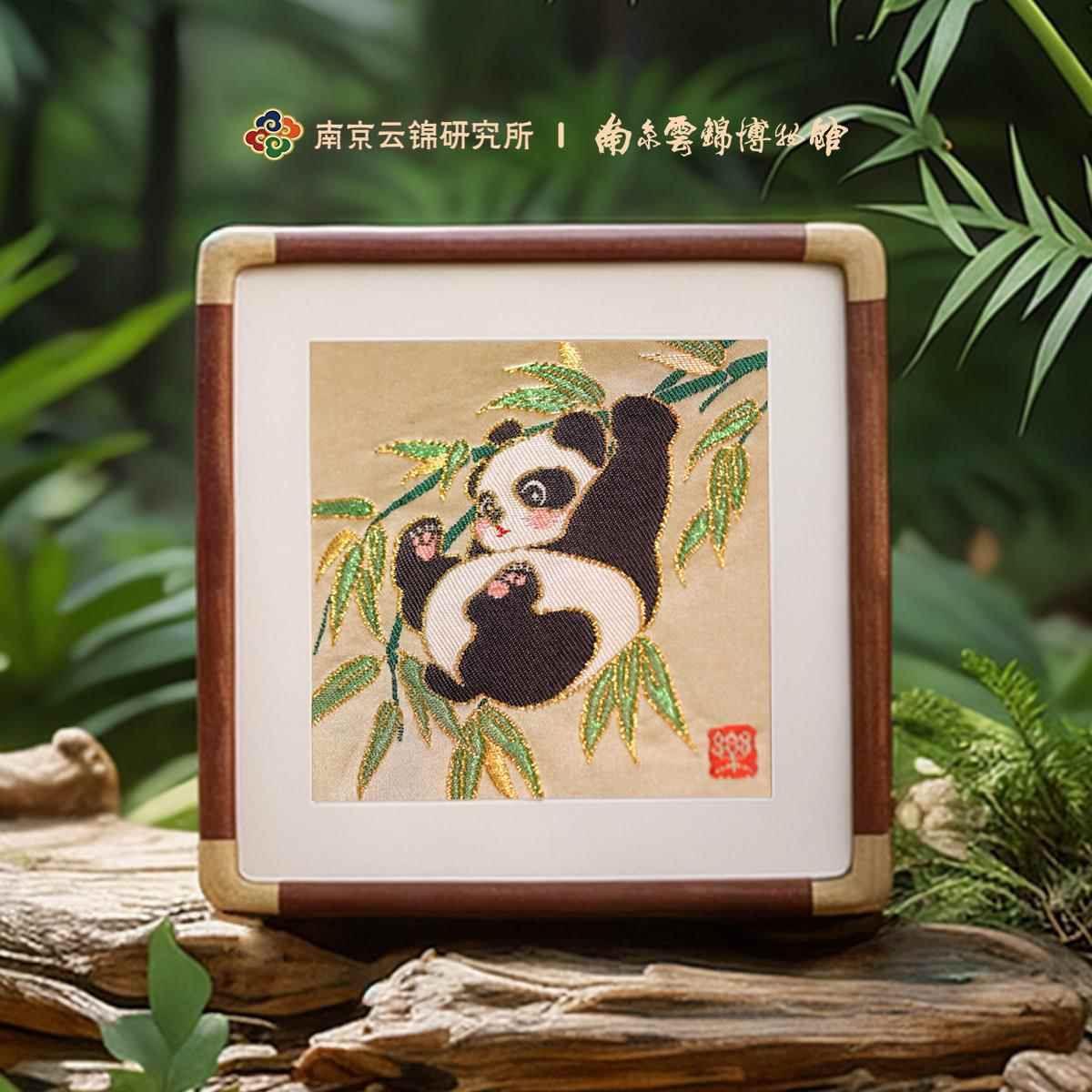 南京云研究所物物馆熊猫装饰博摆饰非锦遗工艺礼品摆饰中国特色礼