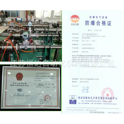 防爆天然气流量计 旋进旋涡流量计 氧气/空气/氮气/氩气流量计