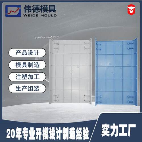 烫金机壳体模具 烫金机配件 打印机配件 打印机外壳 仪器仪表外壳