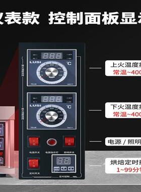 大型电烤箱商电烤大容量电箱披萨箱烤炉烤IJB蛋糕烧饼红用薯一体