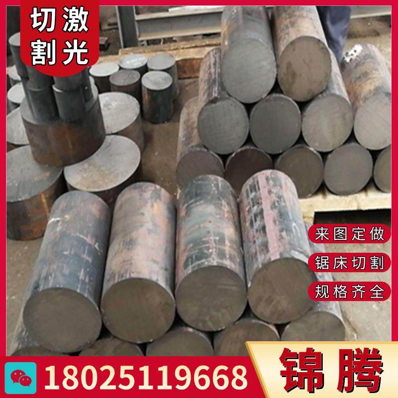 铸钢ZGMn13-1圆棒 ZGMn13-2圆钢ZGMn13-3薄板 ZGMn13-4碳素铸钢板,金属材料及制品,圆钢,淘宝优惠券,粉丝福利购,淘宝优惠卷