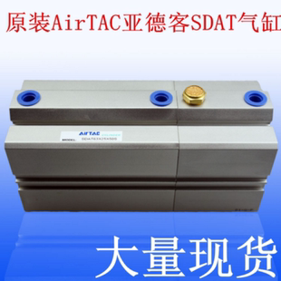 SDAT40X25X75 亚德客倍力多位置氣缸SDAT50X40X10SB SDAT63X25X25