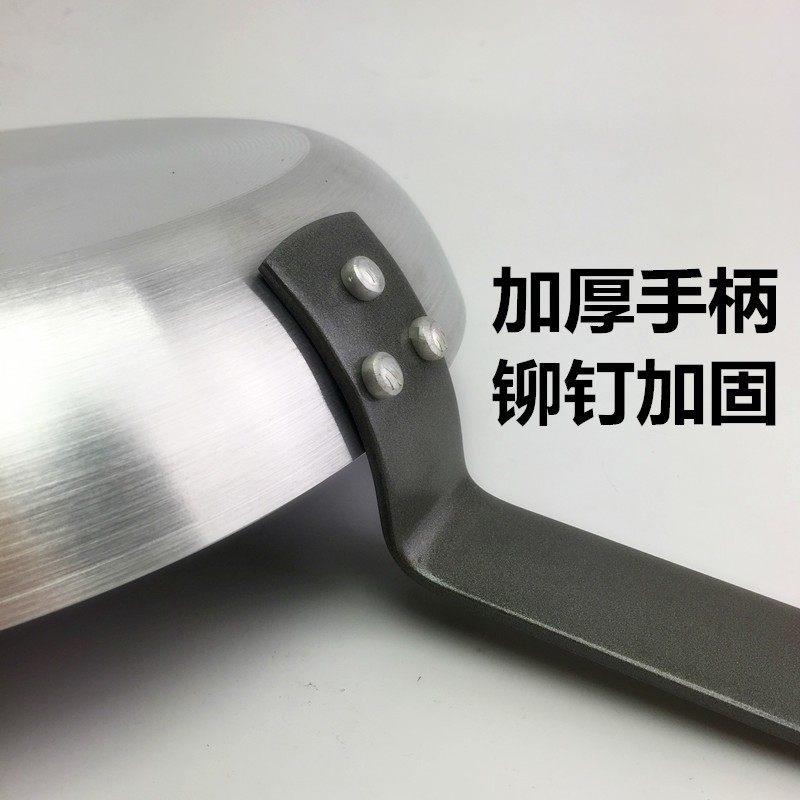 易厨乐平底锅法式不粘锅不粘锅煎锅煎饼牛排蛋无油烟锅具酒店专用