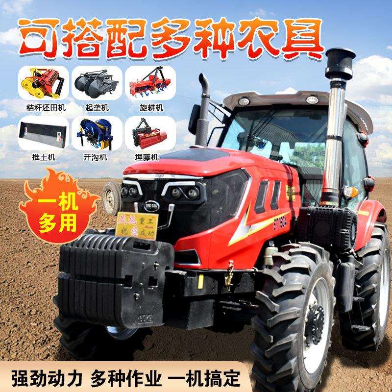 东方红大马力拖拉机农用四驱多功能旋耕机四轮单缸小型耕田犁地