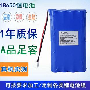 1596 邦健HYLB Biocare 心电图机电池 IE12A IE15 IE12 适用