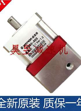 森创行星齿轮减速机 PS60-003 PS90-010 PS115-015 减速器