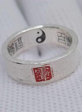 《道系》山鬼戒指复古中式太极八卦转运手工锤纹男女戒指饰品礼物