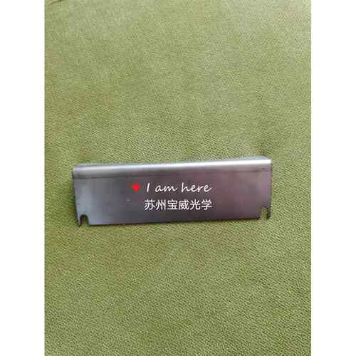 光驰机YF-C15-0463-0电子枪防浊板镀膜机电子枪备件