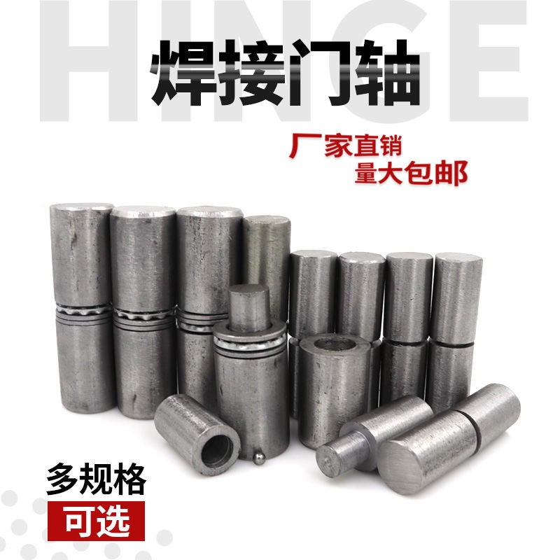 天地轴承铰链重型大铁门圆形旋转轴铰链石材干挂消防栓隐形门折页