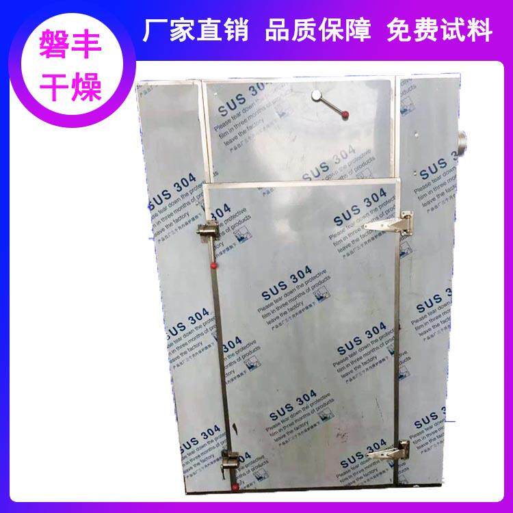 食品热风循环烘箱 大型烘箱 单门热风循环烘箱 双门热风循环烘箱