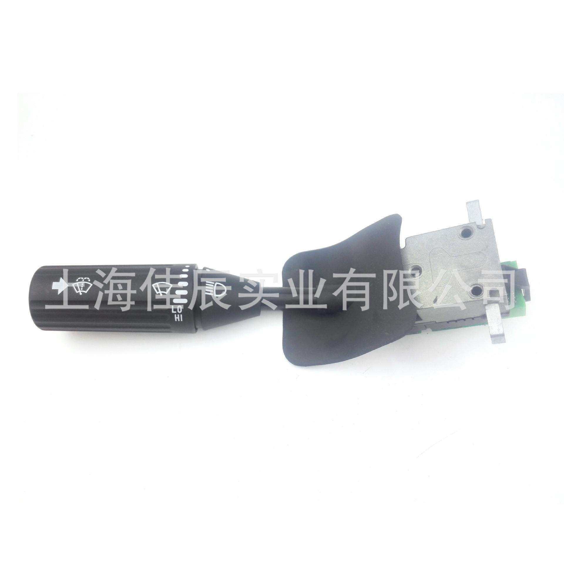 大量现货适用于福莱纳雨刮开关A06-52311-000204.048不带回位键