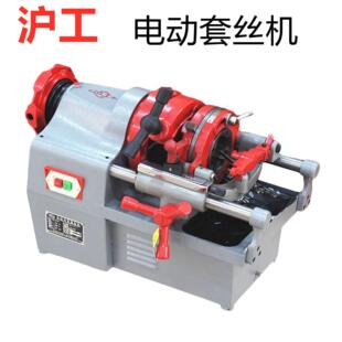 Z3T N100B电动切管套丝机 N50 沪工电动套丝机2寸3寸4寸Z1T